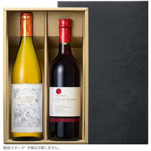 ギフト箱 ２本用　(900ml～500ml用)