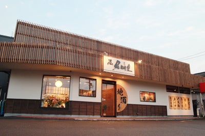 見桝屋について